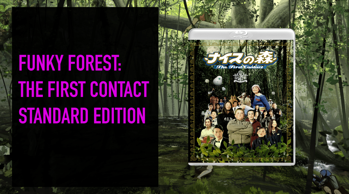 Funky Forest Standard Edition Blu Ray | Error 4444